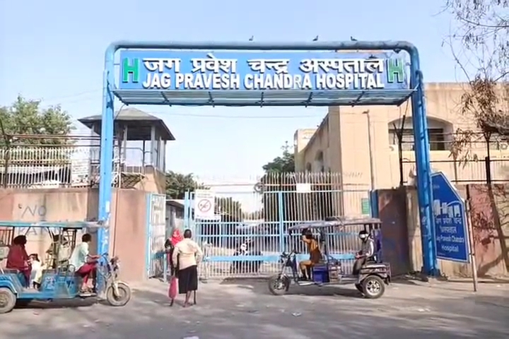 यमुनापार के JPC अस्पताल में भर्ती युवती से छेड़छाड़ के बाद मौत, अस्पताल की सुरक्षा व्यवस्था पर उठे सवाल