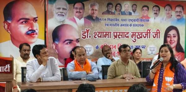 श्यामा प्रसाद मुखर्जी के बलिदान दिवस पर शाहदरा में भव्य गोष्ठी, सांसद बांसुरी स्वराज बोलीं – “मोदी सरकार ने पूरा किया डॉ. मुखर्जी का सपना”