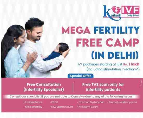 कैलाश अस्पताल में फ्री मेगा फर्टिलिटी कैंप का होगा आयोजन, बांझपन से जूझ रहे दंपत्तियों के लिए सुनहरा अवसर
