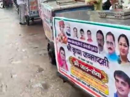 जन्माष्टमी पर झिलमिल पार्षद पंकज लूथरा की पहल, श्रद्धालुओं के लिए मंदिरों में ठंडे पानी की ठेलियाँ