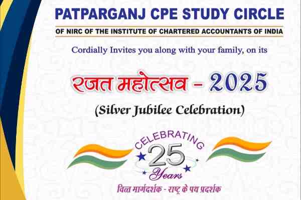 पटपड़गंज सीपीई स्टडी सर्किल मनाएगा सिल्वर जुबली, दिल्ली की मुख्यमंत्री रेखा गुप्ता होंगी मुख्य अतिथि