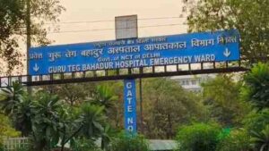 यमुनापार के जीटीबी अस्पताल और जीटीबी मेडिकल कॉलेज को बम से उड़ाने की धमकी से हड़कंप 