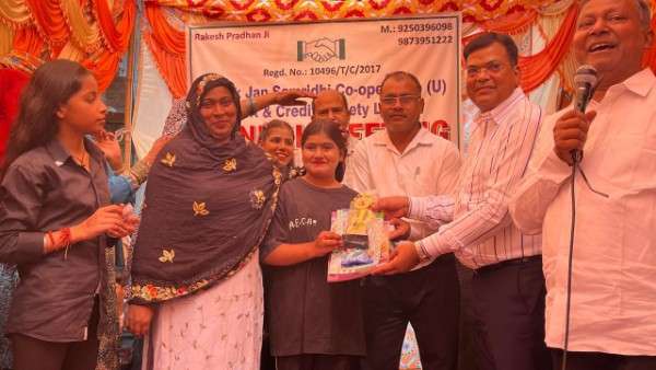 आर्थिक जन समृद्धि को-ऑपरेटिव थ्रिफ्ट एंड क्रेडिट सोसाइटी की वार्षिक आम सभा संपन्न, IRS अधिकारी अमित कुमार शर्मा हुए शामिल