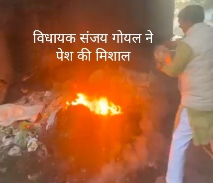 बिहारी कॉलोनी रेलवे पुल के नीचे कूड़ा जलता देख विधायक संजय गोयल ने तुरंत बुझाई आग, दी सख्त चेतावनी