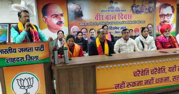 वीर बाल दिवस पर साहिबज़ादों के बलिदान को शाहदरा भाजपा जिला कार्यलय में किया गया नमन